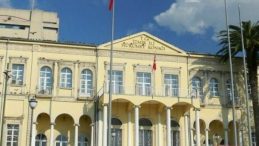 İzmir Valiliği'nden Üç Gün Süreli Yasak Duyurusu