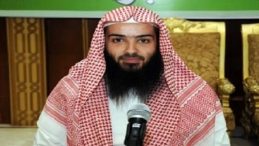 Mal Varlığı Dondurulan Hajjaj Bin Fahd Al Ajmi’nin Durumu Yeniden Değerlendirildi