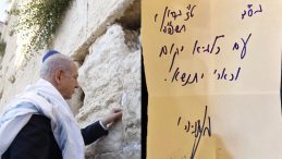 Netanyahu, Ağlama Duvarı’na Mesaj Yolladı