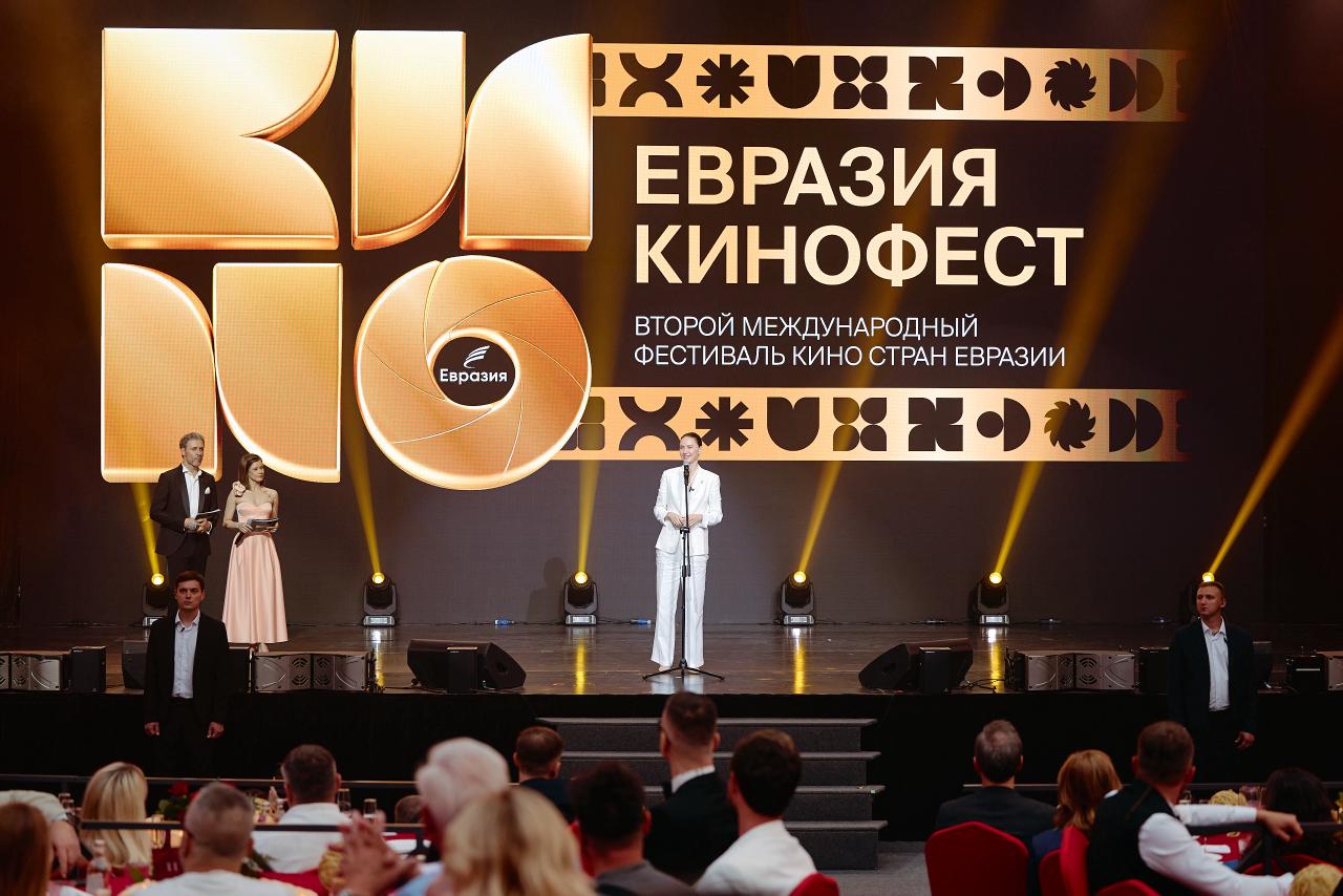 Avrasya Film Festivali