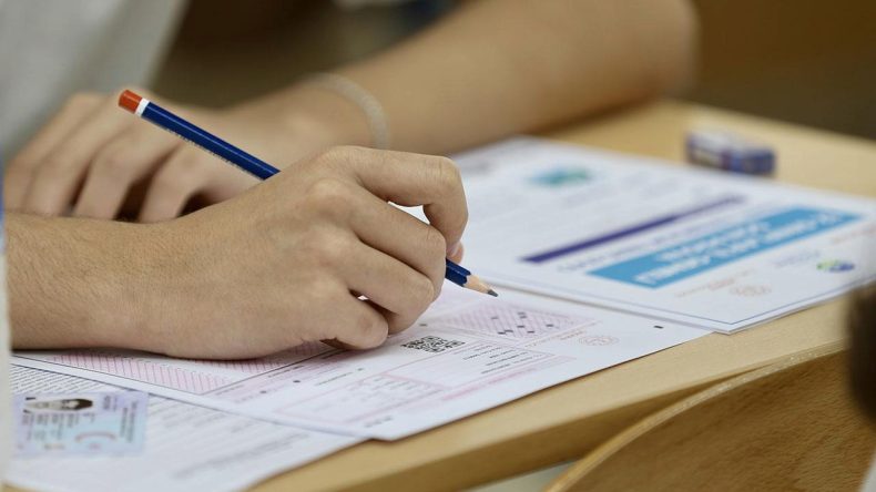 YKS Cevap Kağıtları Erişime Açıldı